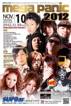mega panic 2012