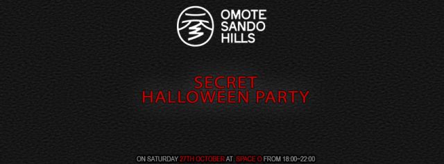 Omotesando Hills Secret Halloween Party