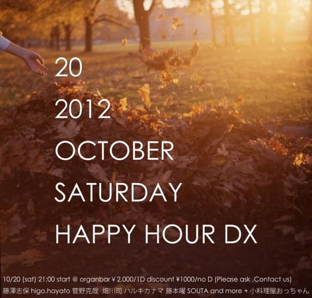 HAPPY HOUR DX