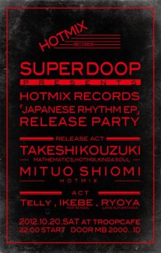 Soundbar feat. SUPER DOOP 