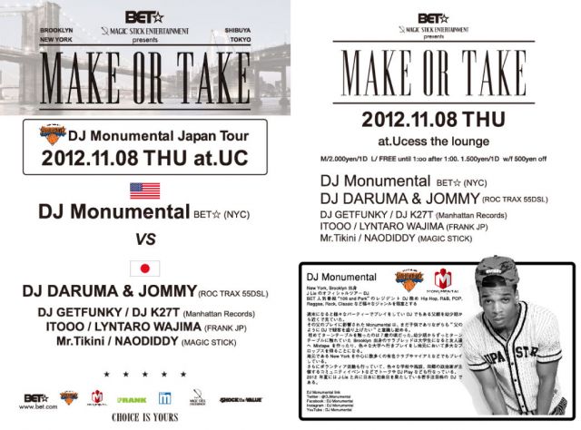  MAKE OR TAKE DJ Monumental Japan Tour