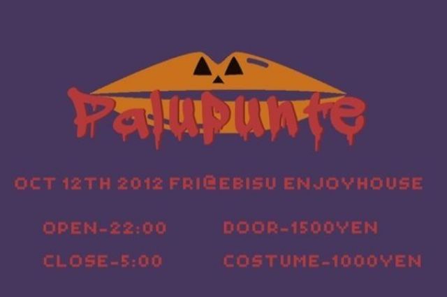Palpunte！