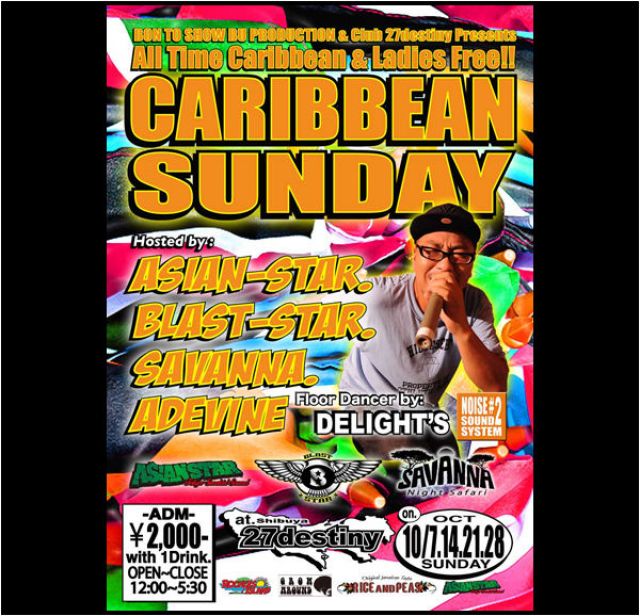 CARIBBEAN SUNDAY / 10.14 SUN