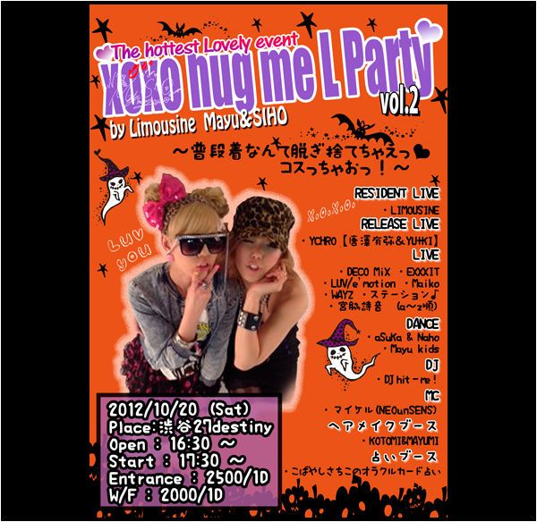 XOXO hug me L Party Vol.2 / 10.20 SAT