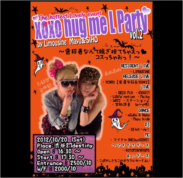 XOXO hug me L Party Vol.2 / 10.20 SAT
