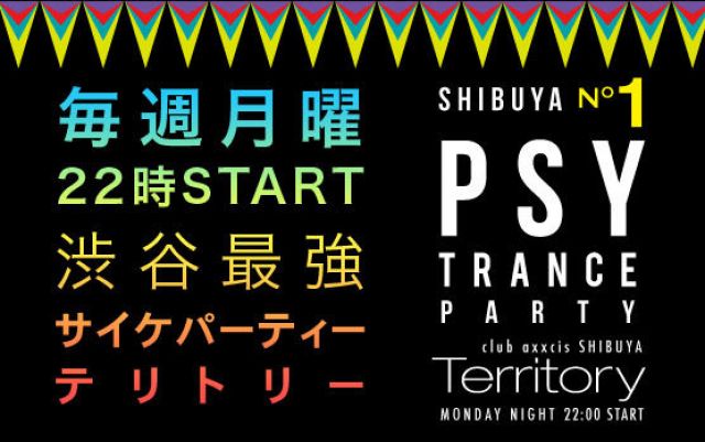 Territory -HALLOWEEN PARTY 2012 DAY6-