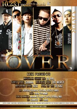 CHEERS～火曜どうでしょう？～ × OVER