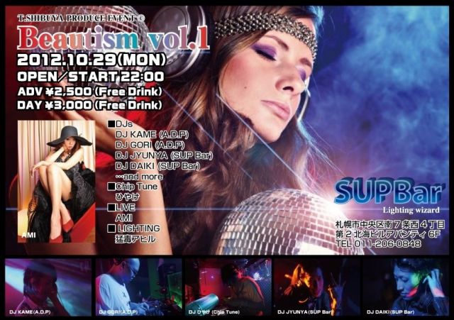 Beautism vol.1 @SUP Bar