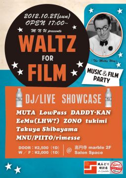 「WALTZ FOR FILM」
