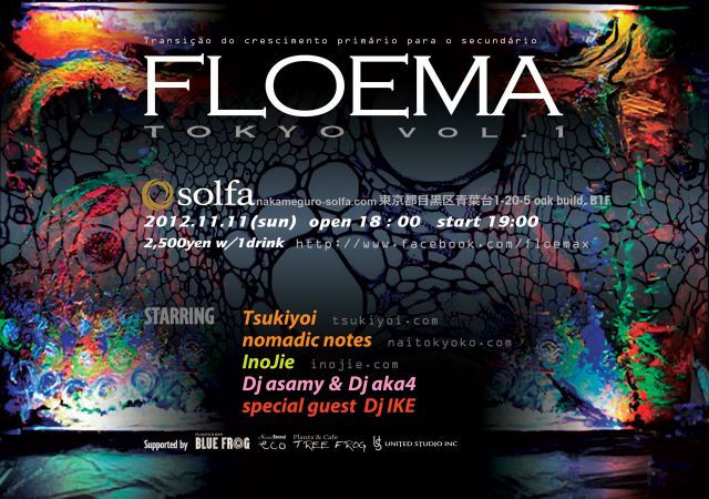 FLOEMA TOKYO Vol.1