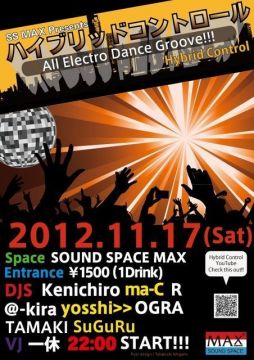 Hybrid Control Vol'4
