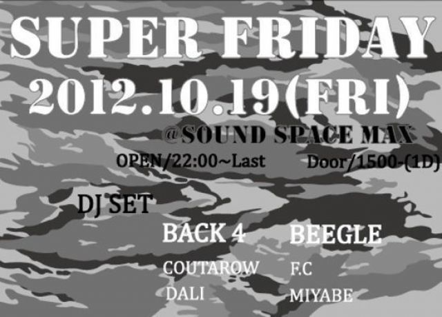 SUPER FRIDAY vol.3