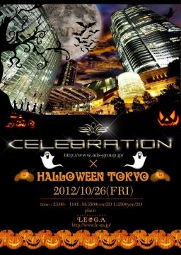 CELEBRATION× HALLOWEEN TOKYO