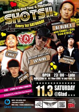 SHOT！！
