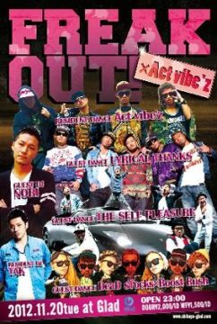 FREAK OUT!×Act vibe'z
