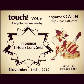 touch! vol.44
