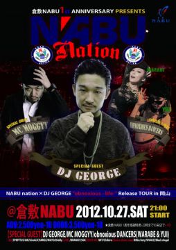 NABU nation -DJ GEORGE”OBINOXIOUS”Release TOUR in 岡山-