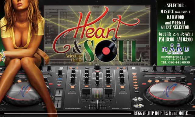 HEART & SOUL