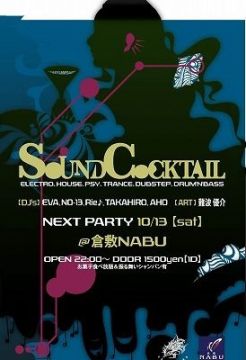 SOUND COCKTAIL