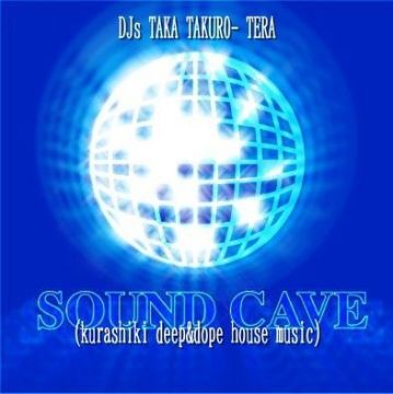 SOUND CAVE