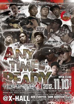 ANY TIME READY