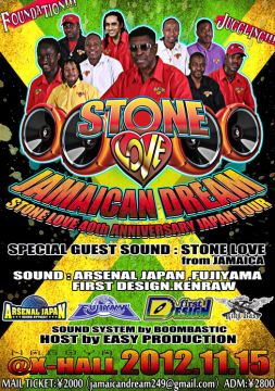 STONE LOVE 40th ANNIVERSARY DANCE in JAPAN