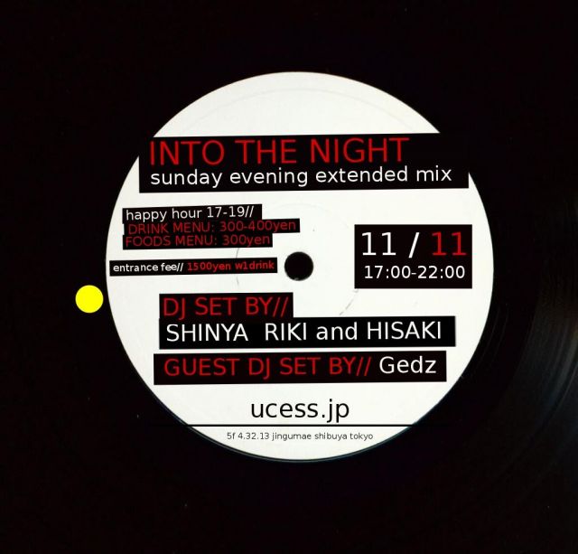 INTO THE NIGHT-Sunday Evening Extended Mix-
