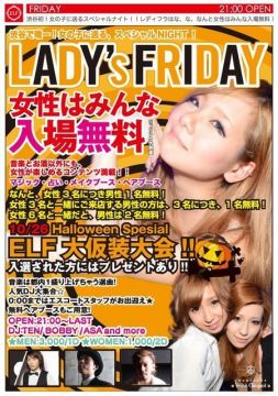 LADY'S FRIDAY