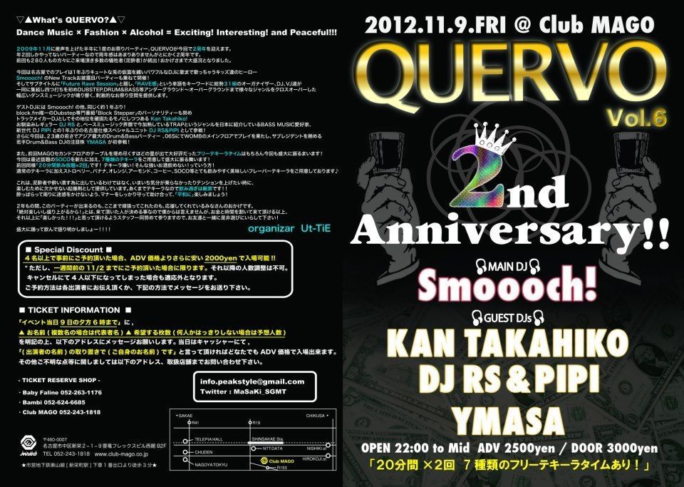 QUERVO 2nd Anniversary!! -Future Rave Session-