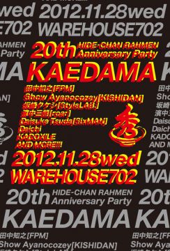 HIDE-CHAN RAHMEN 20th Anniversary Party KAEDAMA 