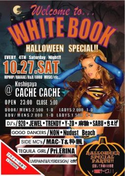 WHITE BOOK 10th.~HALLOWEEN SPECIAL PARTY~ 