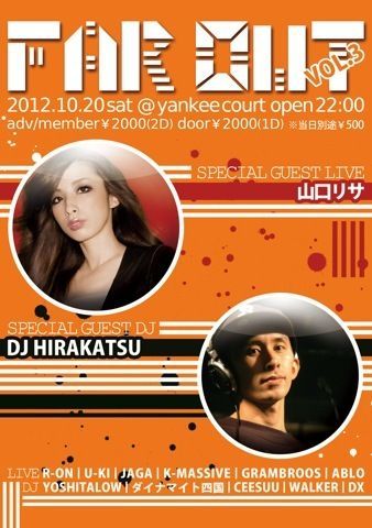  ''FAR OUT vol.3'' -SPECIAL BIG GUEST!!- 　山口リサ&DJ HIRAKATSU