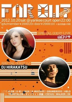  ''FAR OUT vol.3'' -SPECIAL BIG GUEST!!- 　山口リサ&DJ HIRAKATSU