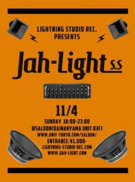 Jah-Light Sound System