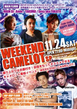 WEEKEND CAMELOT
