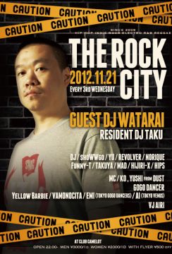 THE ROCK CITY