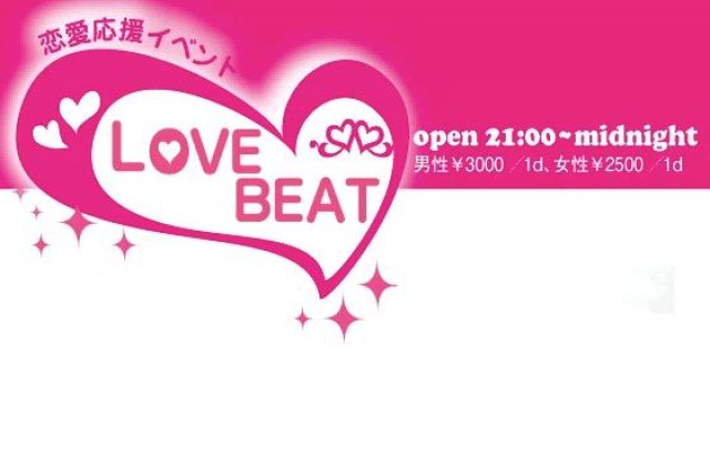 LOVE BEAT 