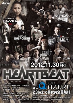 HEARTBEAT SP