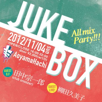 JUKE BOX