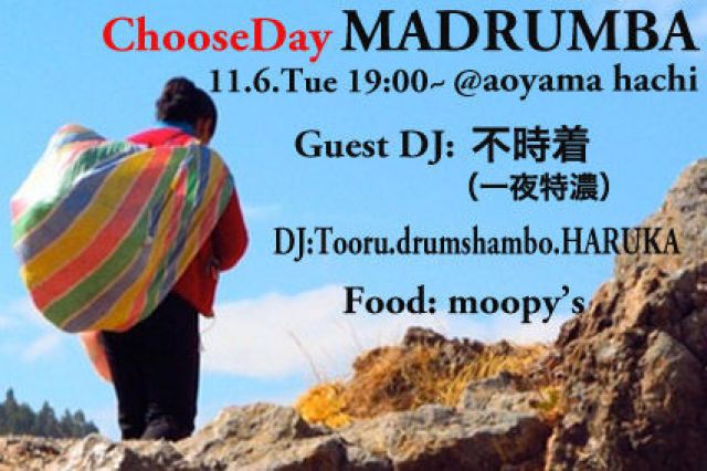 MAD RUMBA