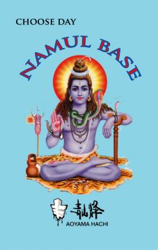 NAMUL BASE