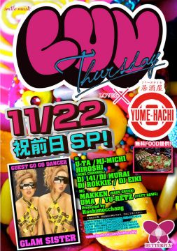 LUV Thursday 祝前日SP
