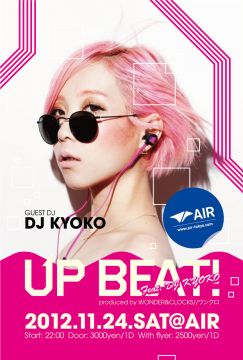 UP BEAT feat. DJ KYOKO