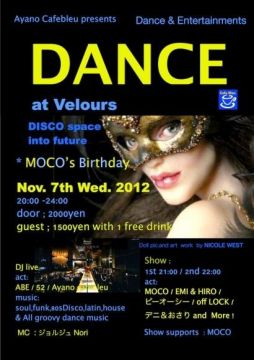 Ayano Cafebleu presents DANCE