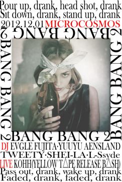 #BangBang vol.2
