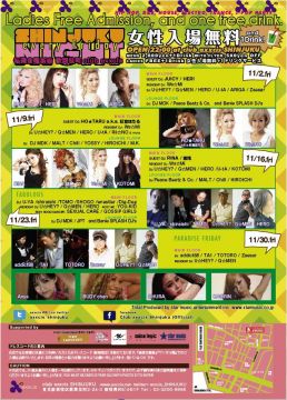 SHINJUKU NIGHT Presents FABULOUS