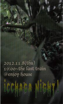 icchaga　night