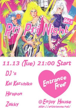 pri pri night ☆
