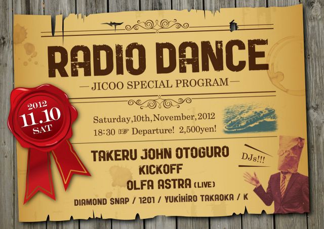 JICOO SPECIAL EVENT CRUISE　-　RADIO DANCE 