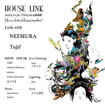 HOUSE LINK